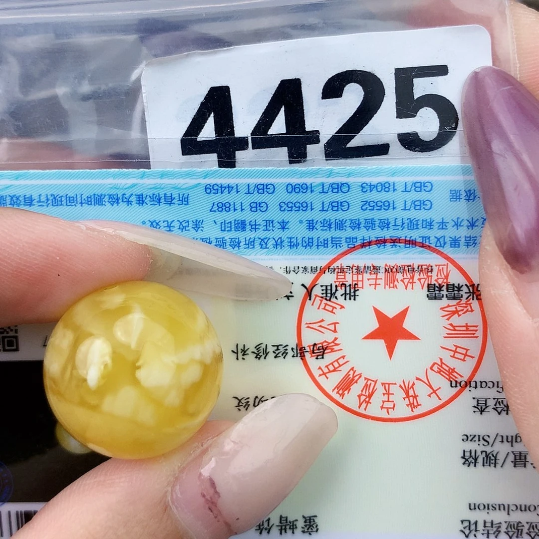 琥珀未镶嵌珠宝奇石19.3粉