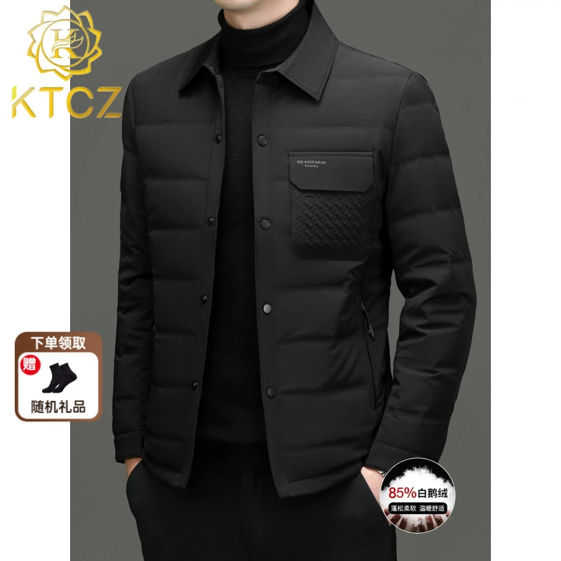 KTCZ男士羽绒服鹅绒冬季新款轻薄短款休闲翻领夹克加厚保暖外套