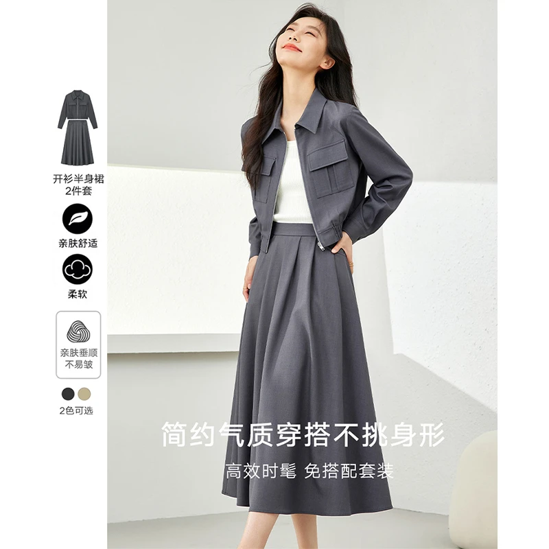 *梵希蔓时尚休闲免搭套装外套搭半身裙两件套M5635