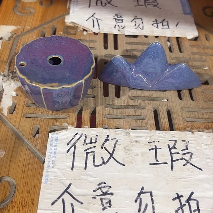 微瑕介意的勿拍，喜欢再下单，谢谢支持！