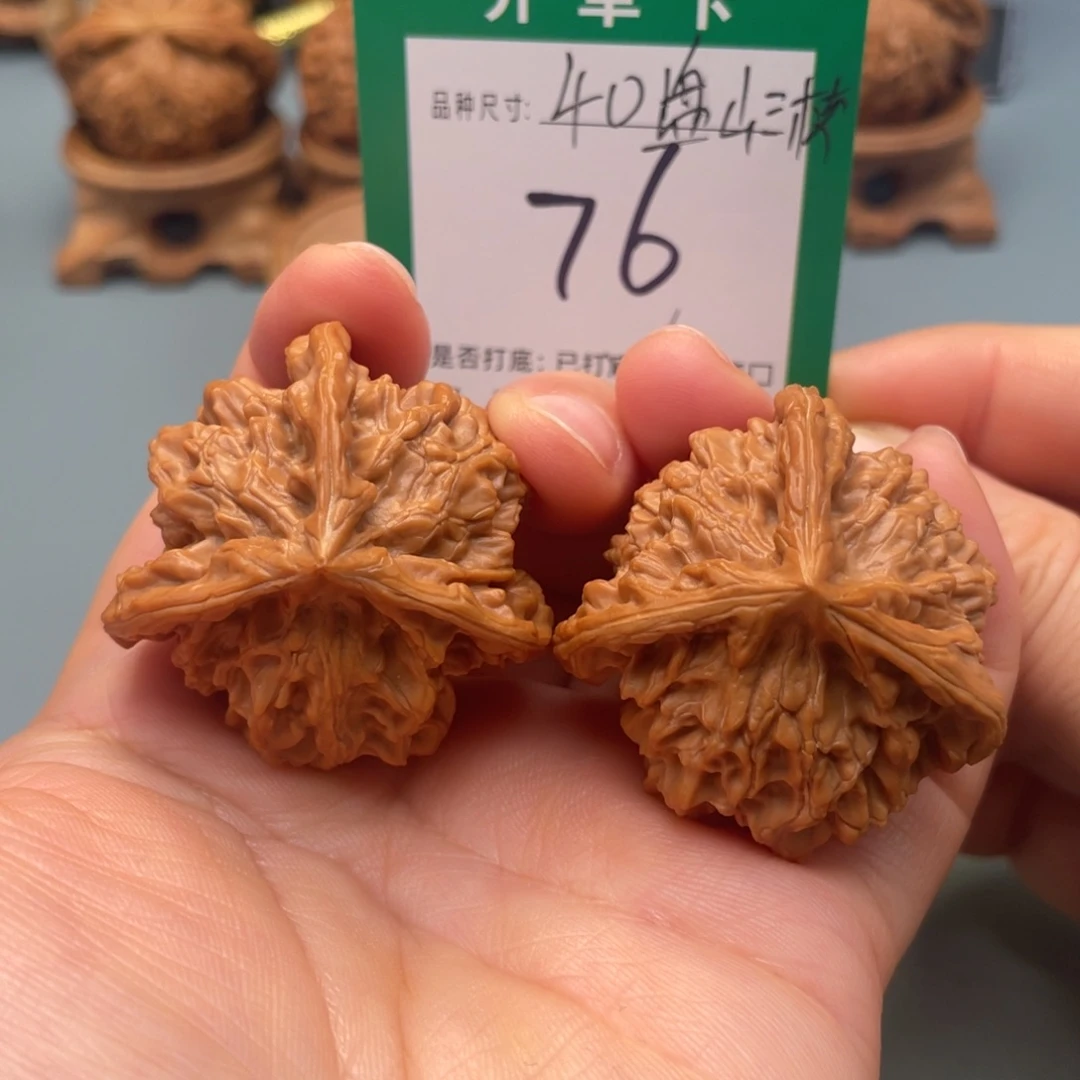 桃核把件文玩核桃