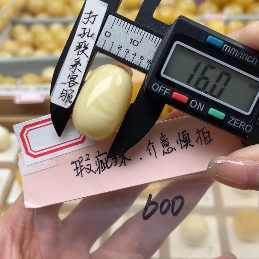 蜜蜡裸石未镶嵌大瑕