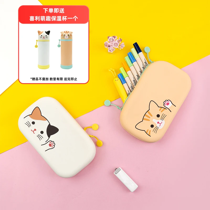 喜利大拉链卡通硅胶可水洗杂物袋女孩笔袋