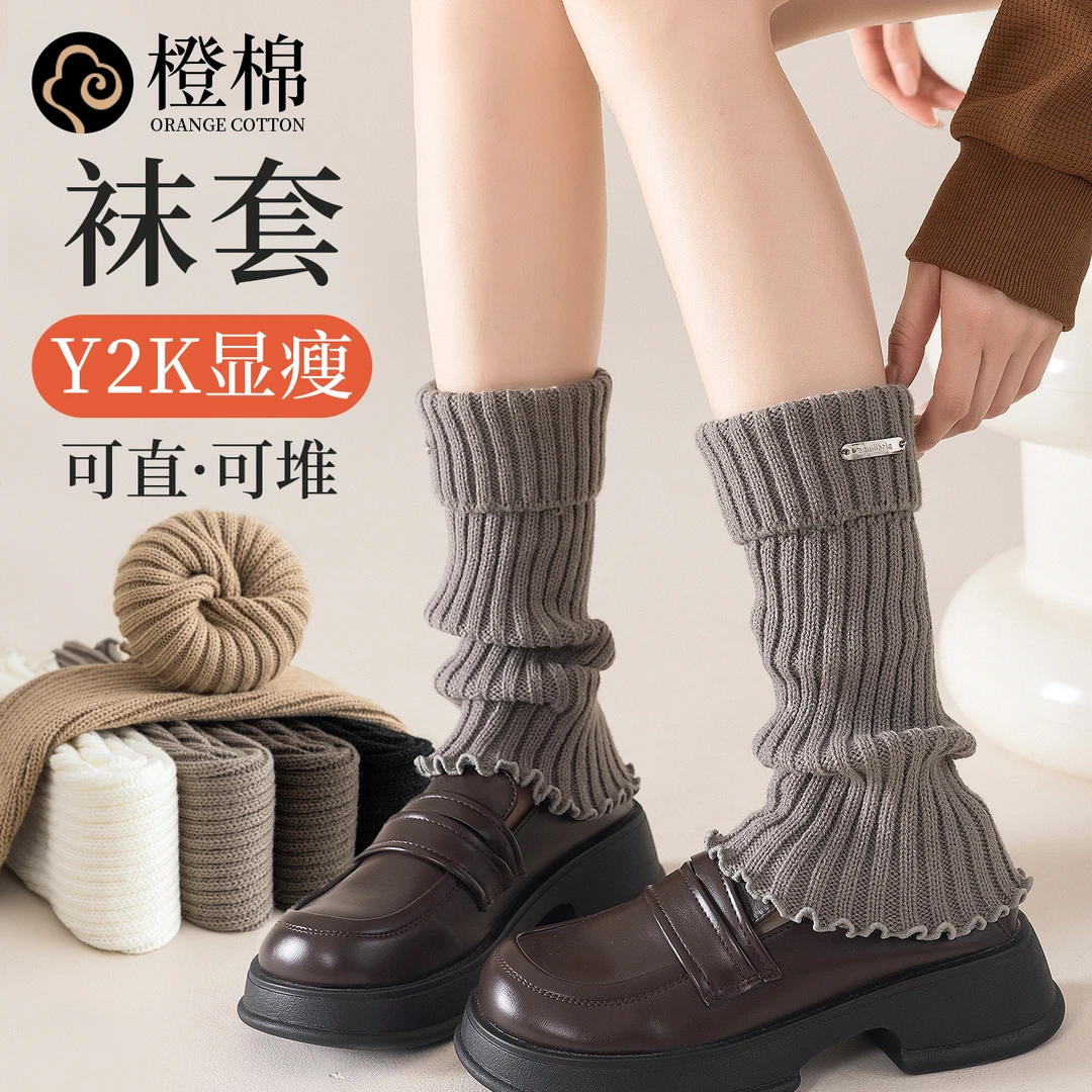 咖色袜套女堆堆袜秋冬款搭配小皮鞋美拉德针织腿套春秋季jk小腿袜
