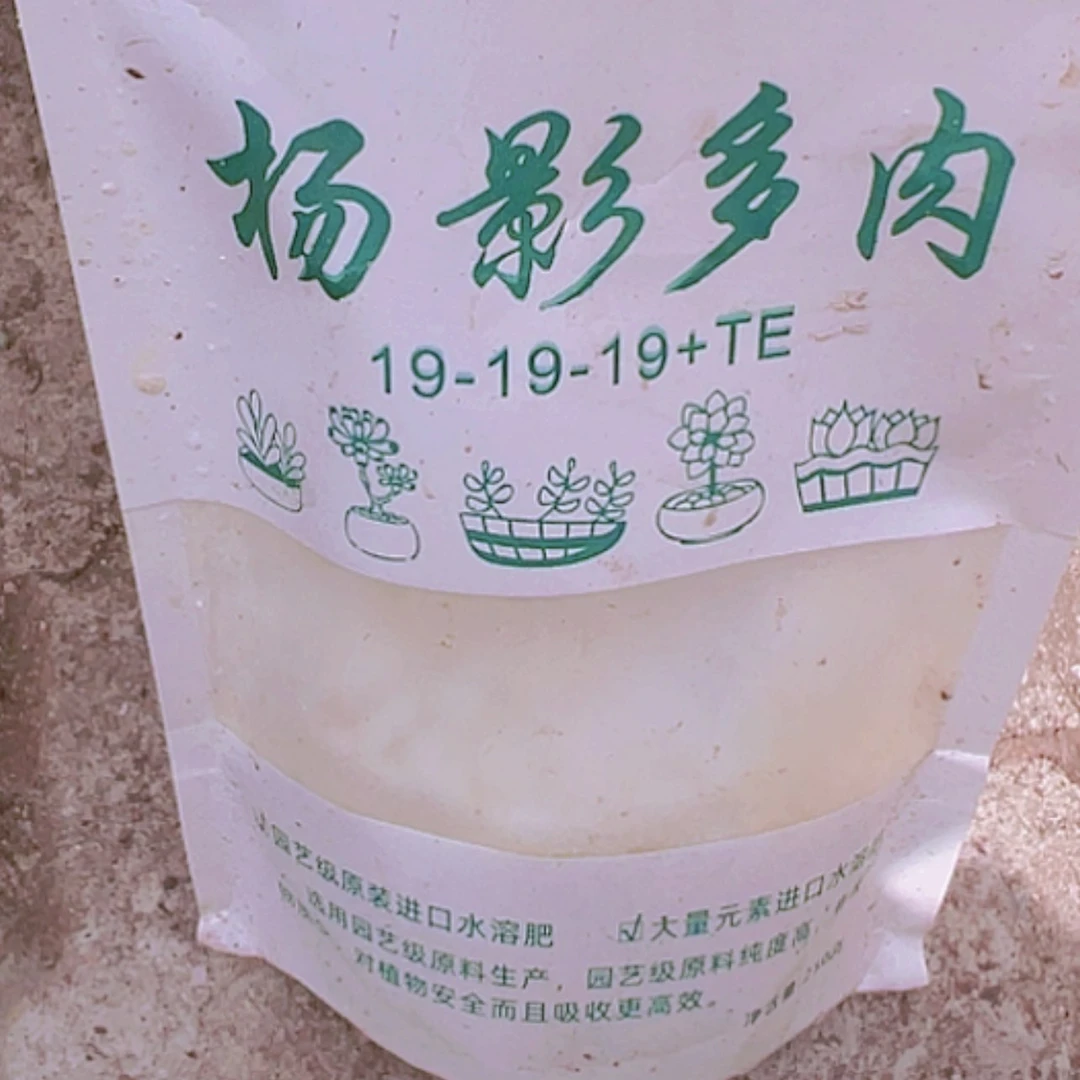 【闪购商品】营养水溶分2包