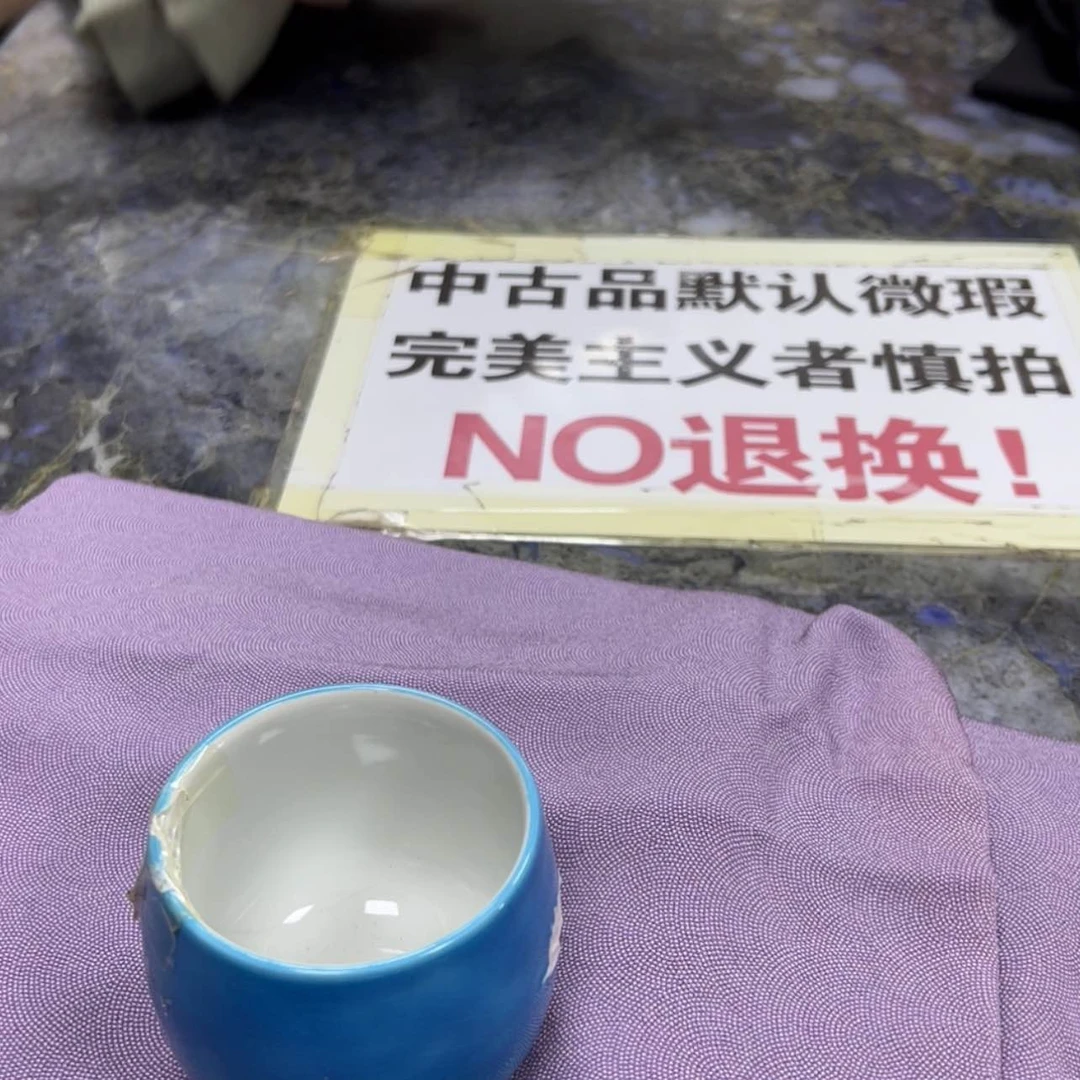 【闪购商品】芝****量陶瓷马克杯带盖勺