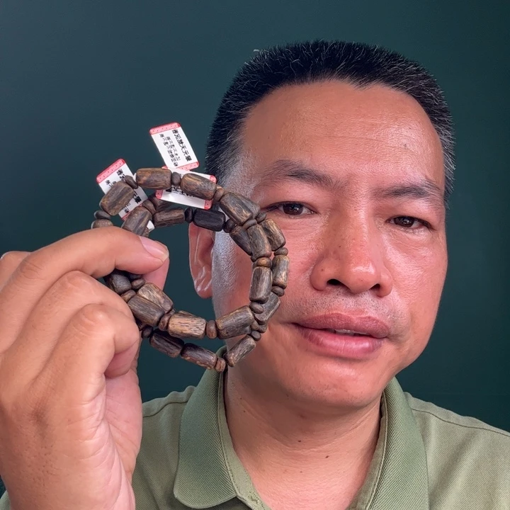 沉香手串卡10的沉水10克多样性发一