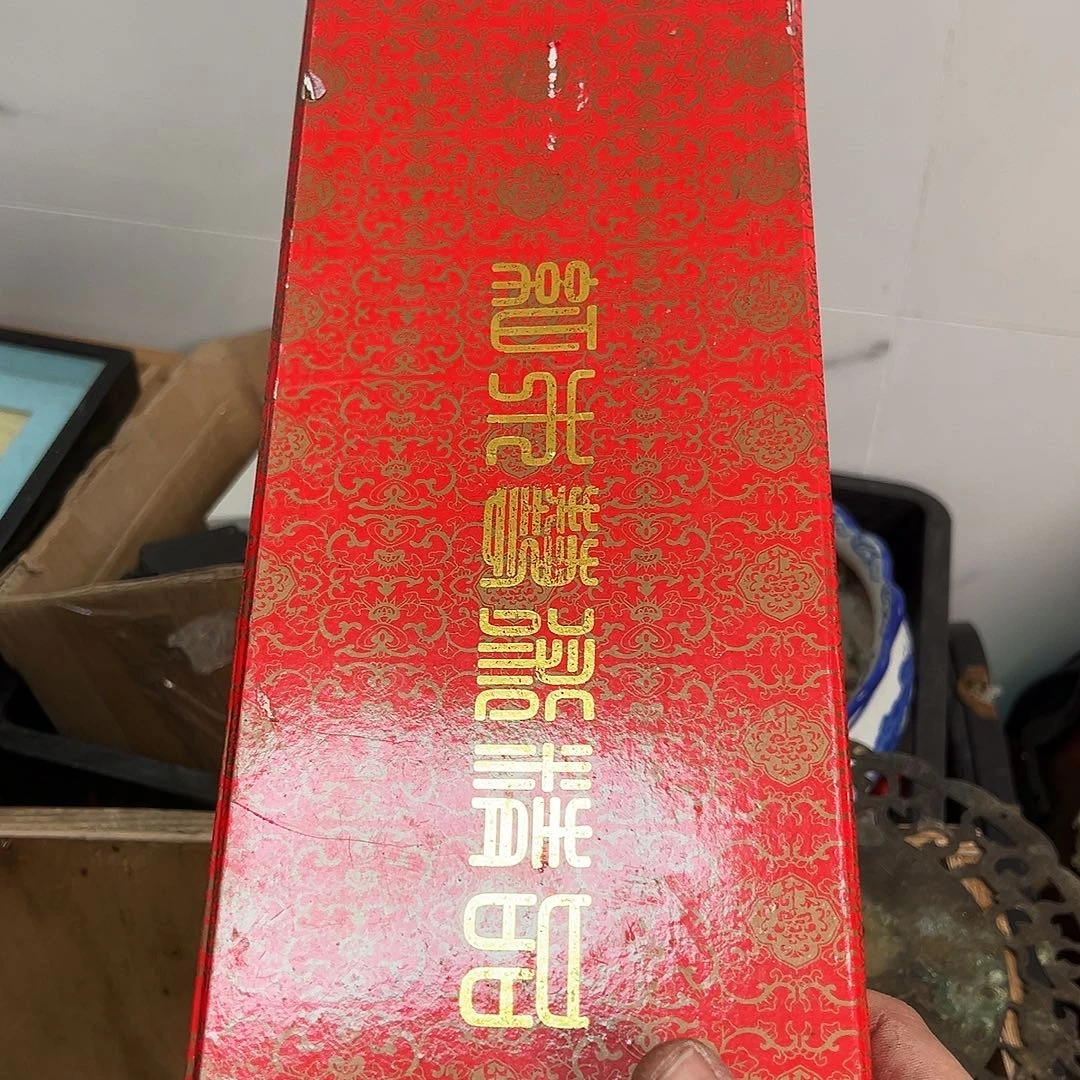 用***户非洲紫檀（红花梨）