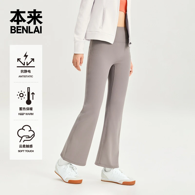 本来BENLAI女士云感柔抗静电保暖加厚喇叭裤25冬季新款BNXL50023