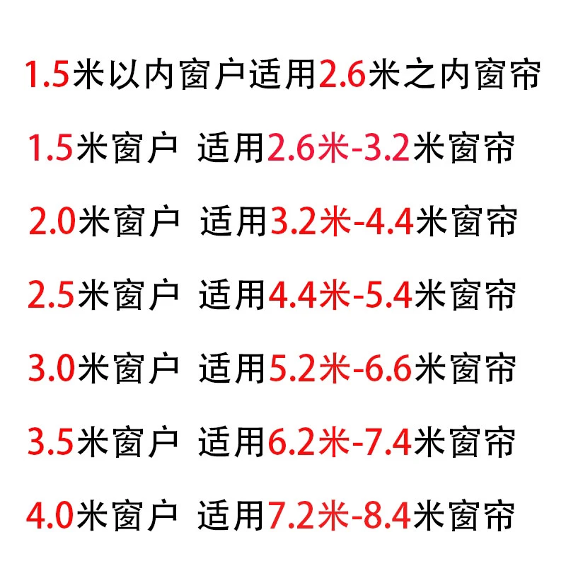 【1号】【直播间先选再拍】直播间成品窗帘打孔挂钩韩褶 定制