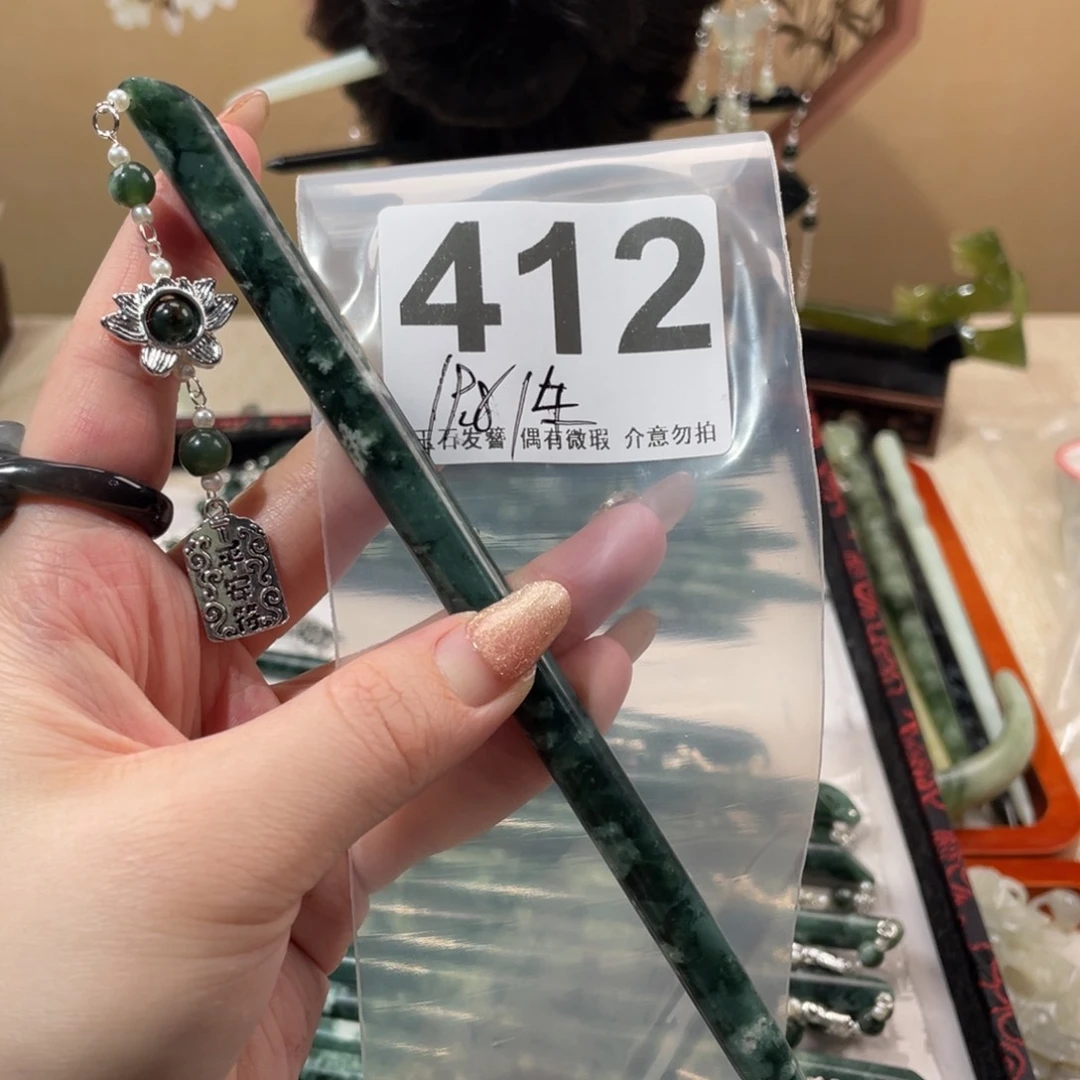 蛇纹石玉发饰未镶嵌