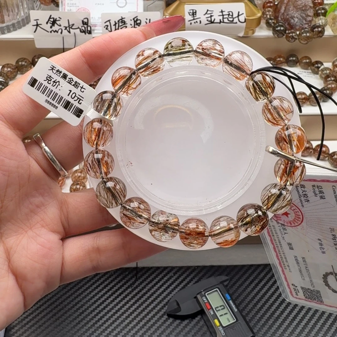水晶未镶嵌手链黑金超七多样性发其一