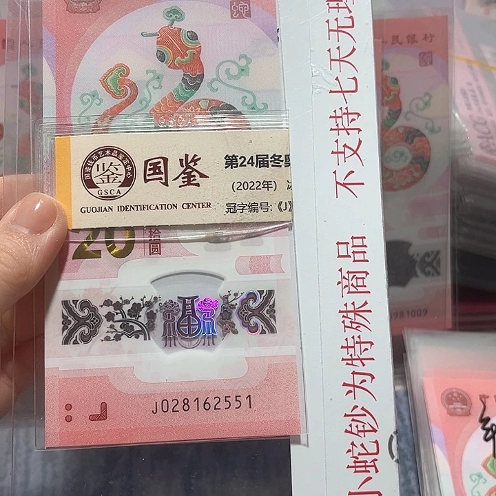 塑料028162551。。。。。。。