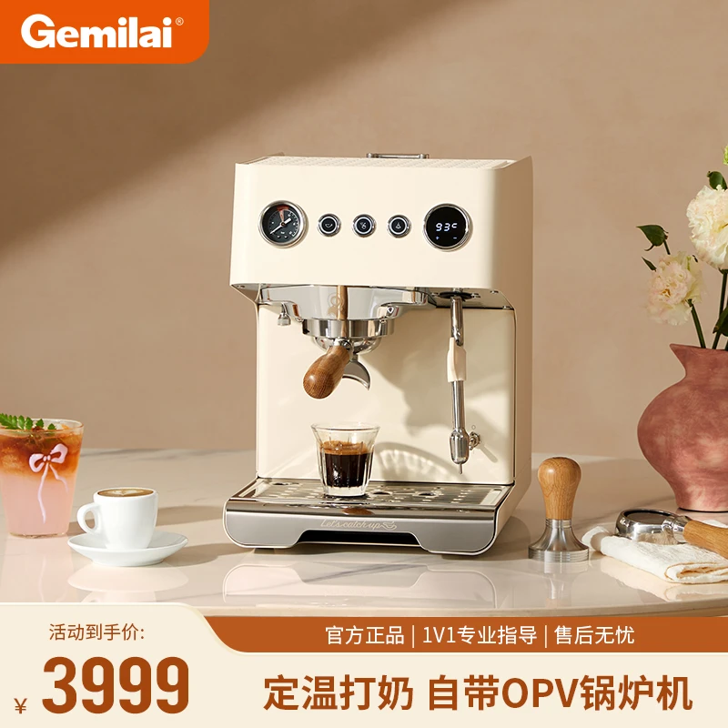 Gemilai/格米莱咖啡机云象3028A真锅炉意式半自动