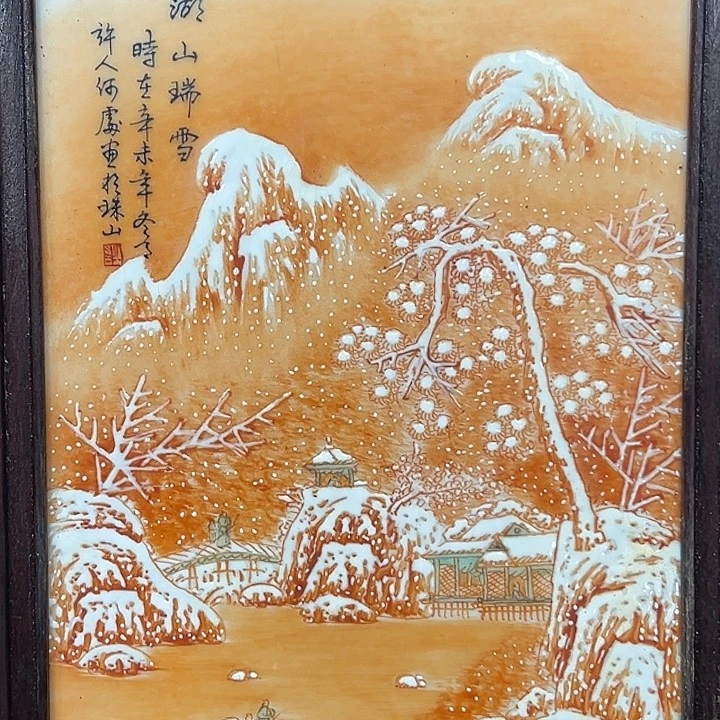 摆件陶瓷3366666666666669