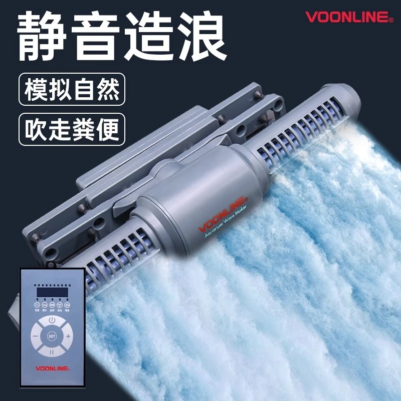 沃韦朗鱼缸造浪泵海缸水族智能冲浪泵增氧吹粪器造流泵变频超静音