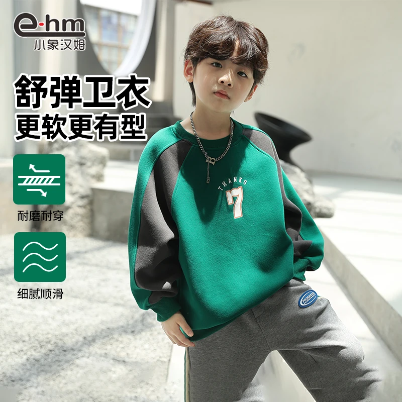K23139 小象汉姆童装男童卫衣套头儿童打底衫秋装中大童韩版上衣