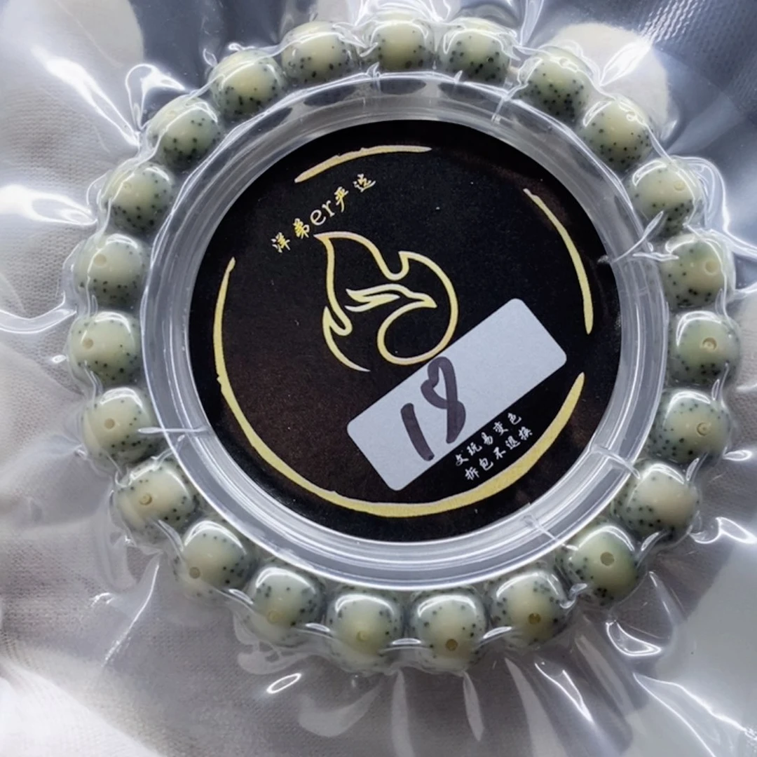 星月菩提手串?*.手串