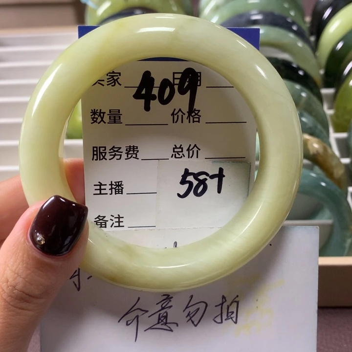 蛇纹石玉未镶嵌手镯409