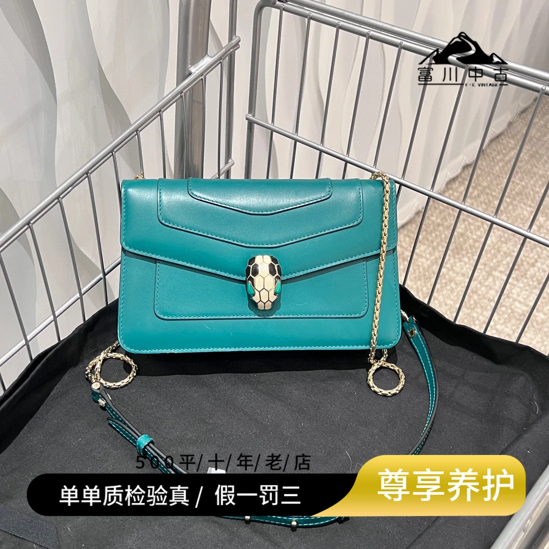 95新 BVLGARI/宝格丽 宝格丽 绿色邮差包