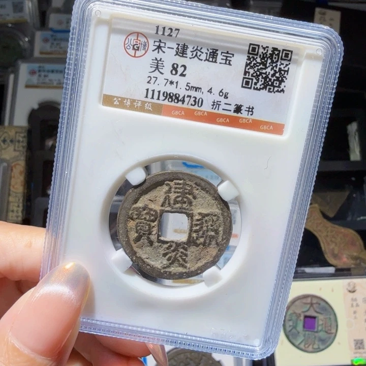铜As历朝历代……4730