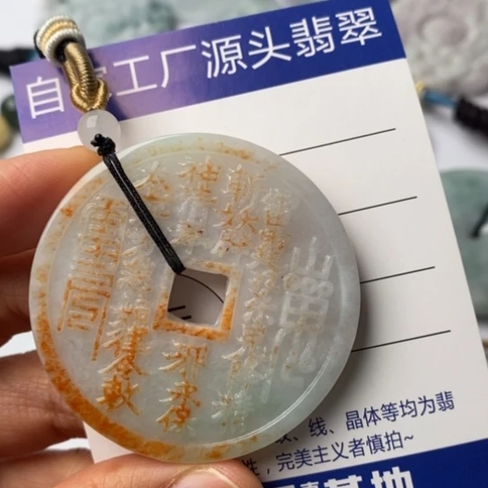 翡翠未镶嵌挂件翡翠