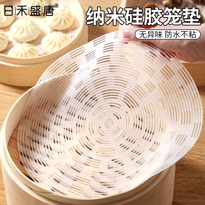 圆形加厚硅胶蒸笼垫子纯硅胶蒸包垫蒸馒头蒸笼布硅胶蒸笼屉布不粘