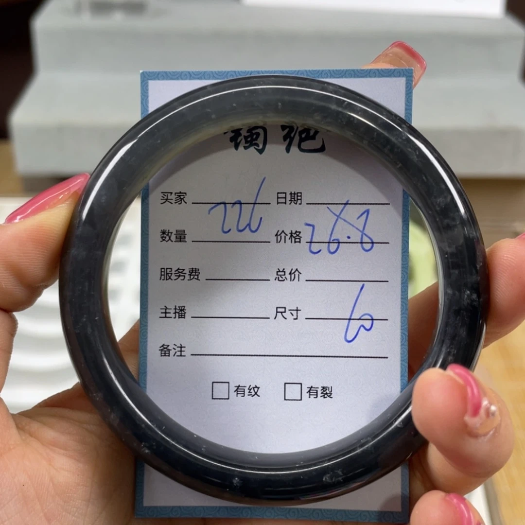 【闪购商品】蛇纹石玉未镶嵌手镯