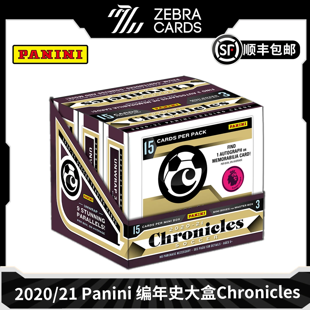 【拆盒】2020-21帕尼尼 编年史hobby 足球球星卡盒卡 英超西甲意甲