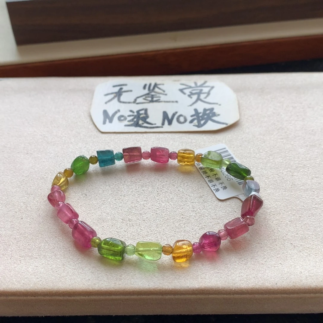 碧玺手链未镶嵌不退换