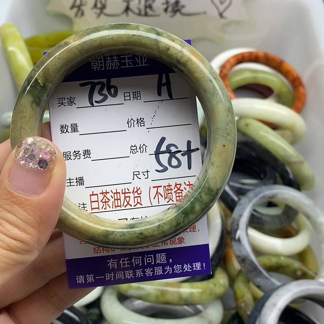 未镶嵌蛇纹石玉手镯