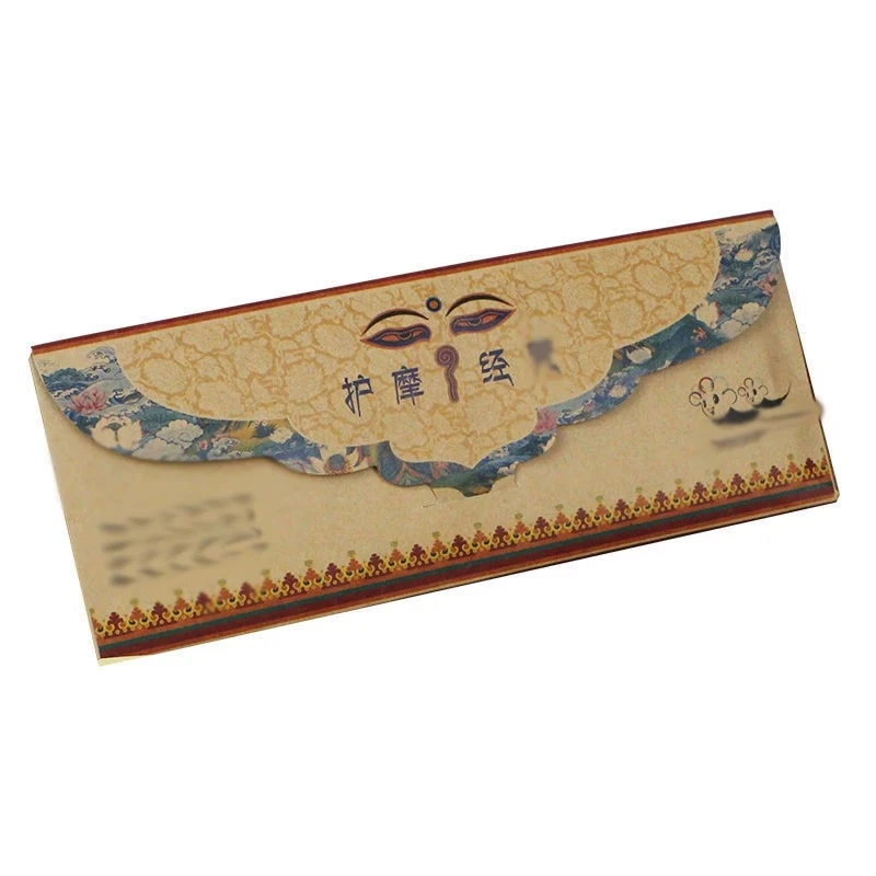 【龙措出品】藏式护摩贴纸（火随版）