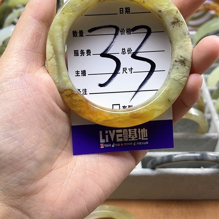 蛇纹石玉手镯合金昀****熹