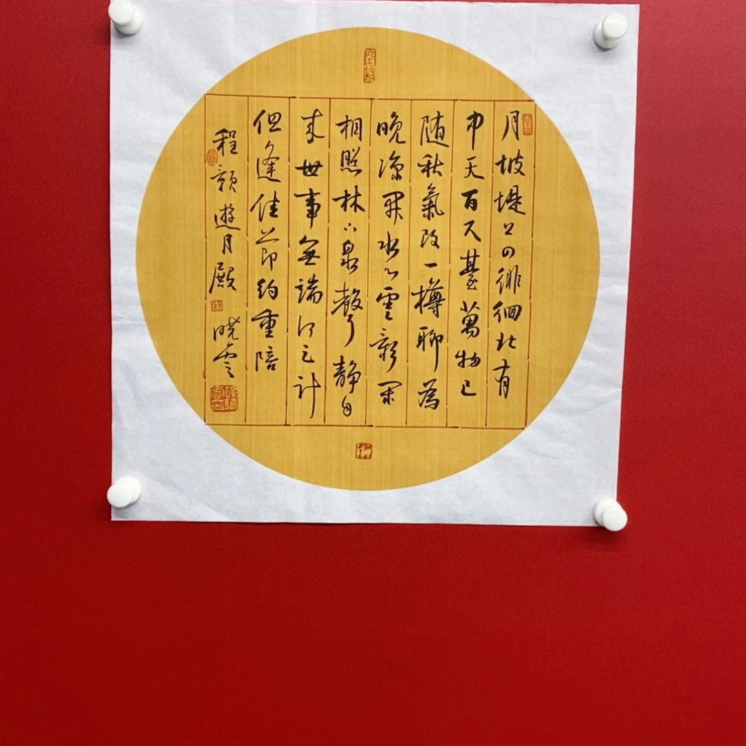 国画尚古2025656896523133