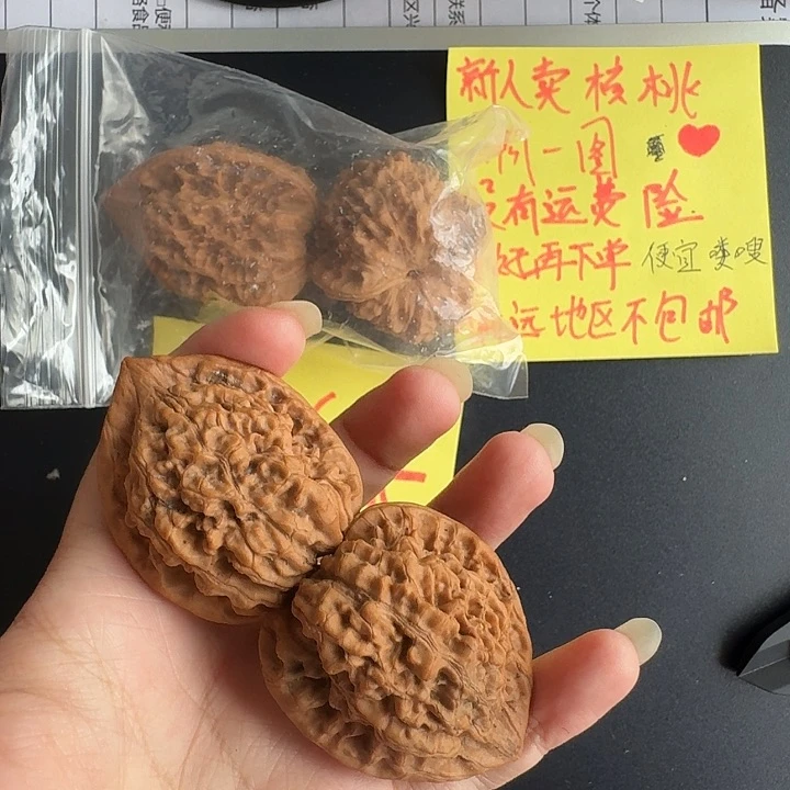 文玩核桃把件官帽39-40哈哈哈哈哈哈哈哈哈哈哈哈哈哈哈