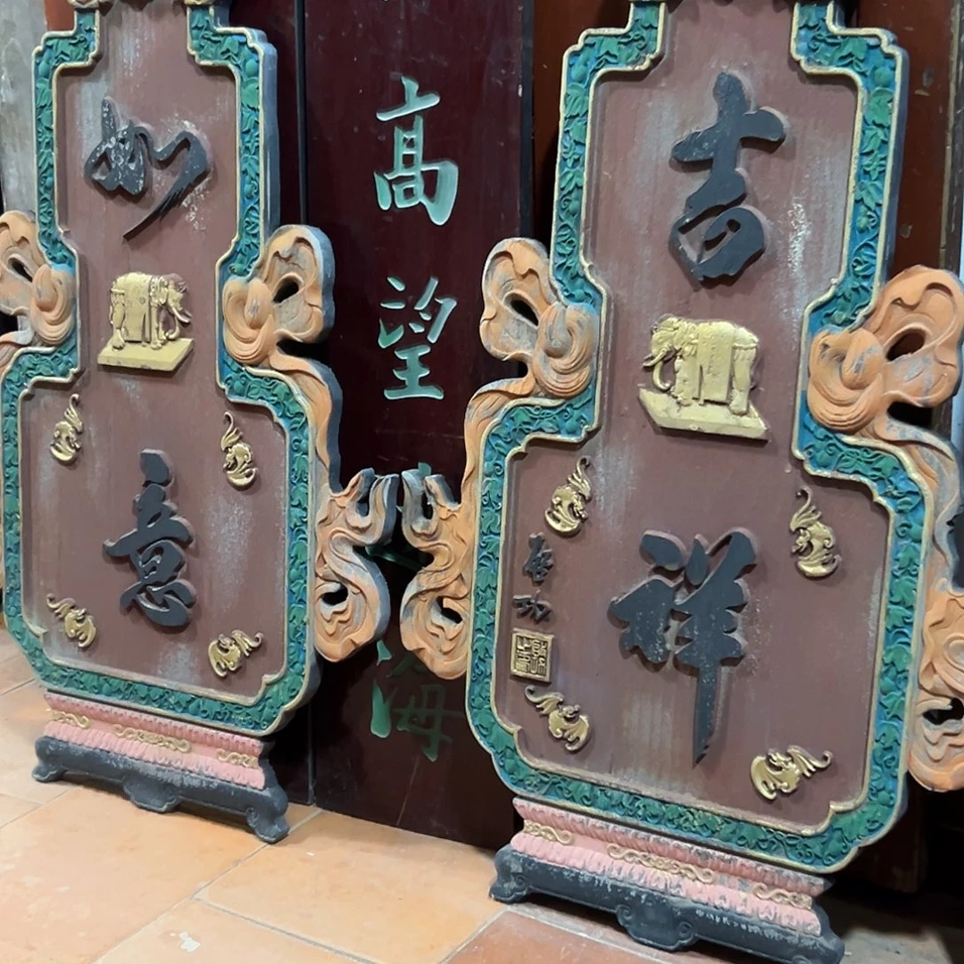 是***我楠木吉祥如意一对