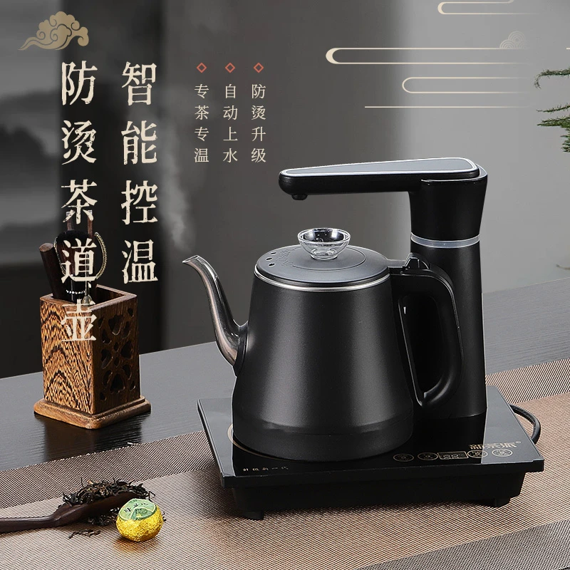 全自动茶台一体电水壶烧水壶电热水壶家用自动抽水茶炉泡茶器单壶
