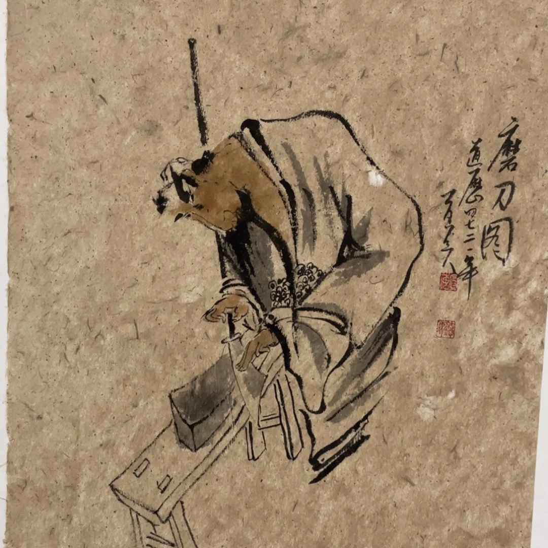 国画老师老师老师