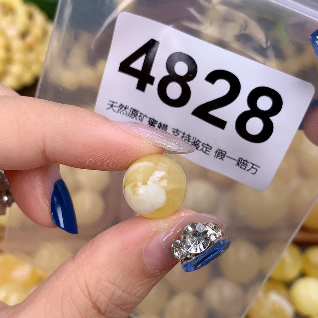 蜜蜡未镶嵌珠宝奇石13.8