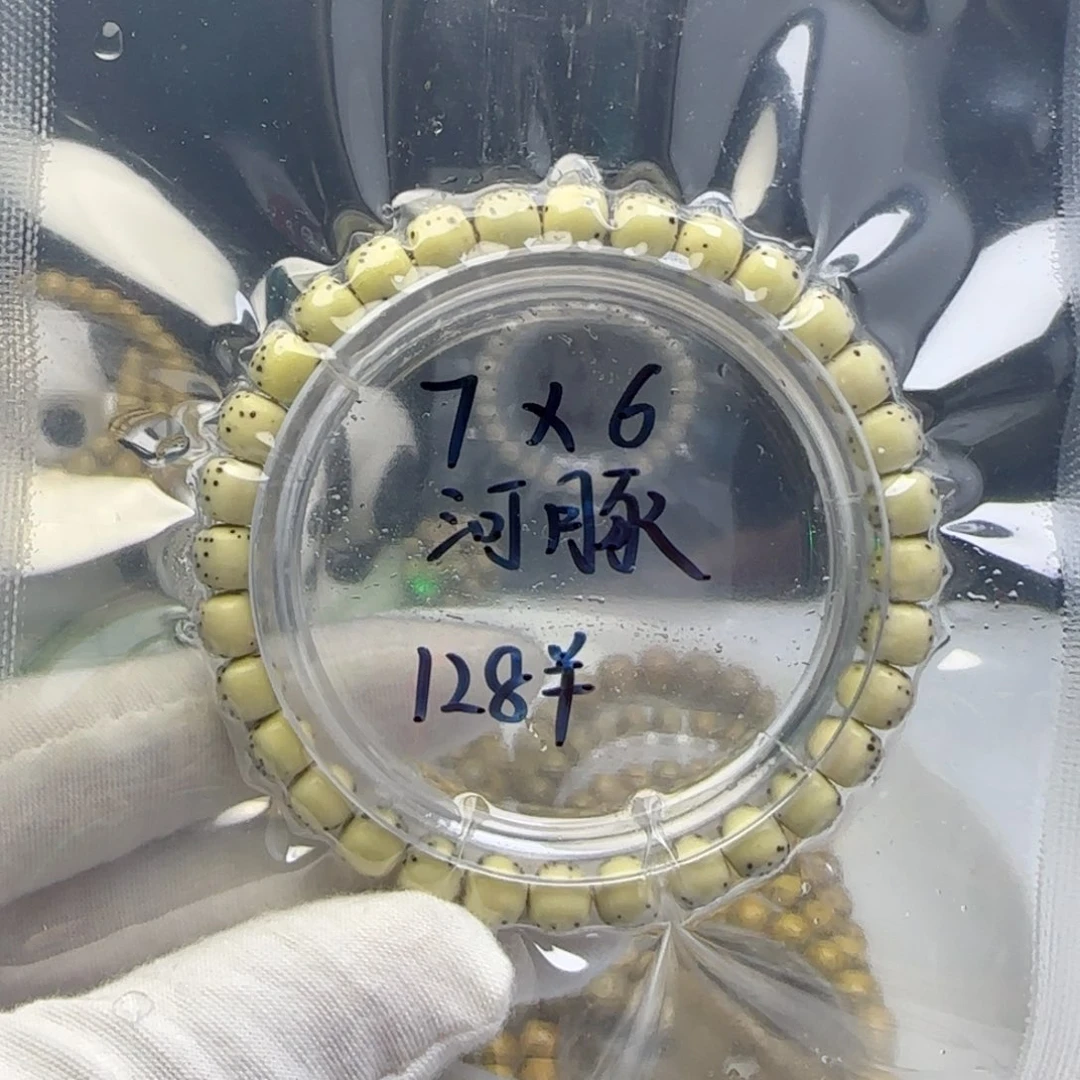 X****手串星月菩提卡7河豚2
