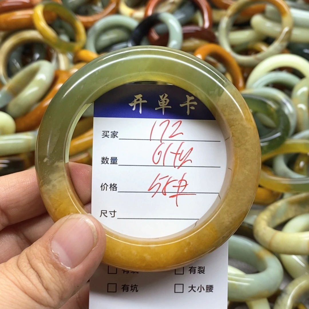 蛇纹石玉未镶嵌手镯