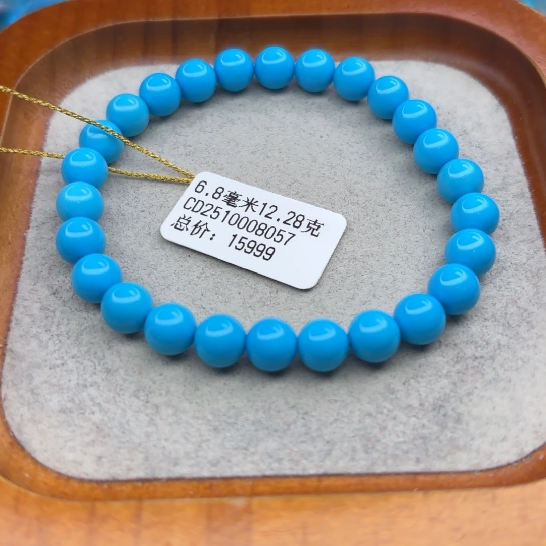 绿松石未镶嵌手链