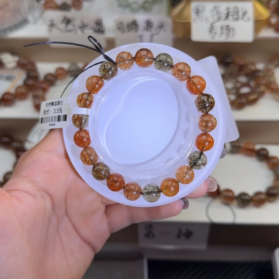 手链未镶嵌水晶黑金超七多样性发其一