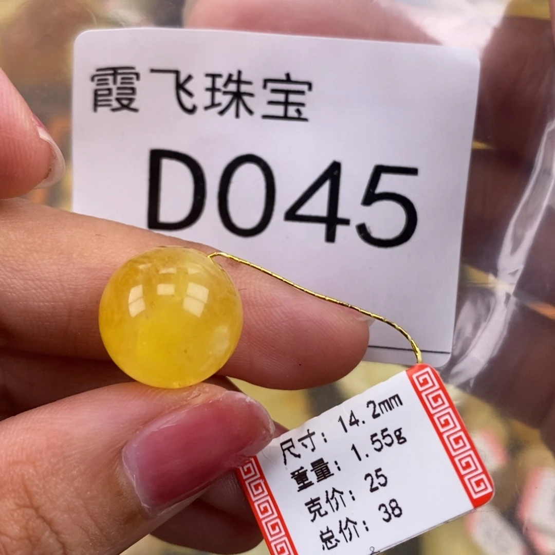 琥珀未镶嵌珠宝奇石14.3