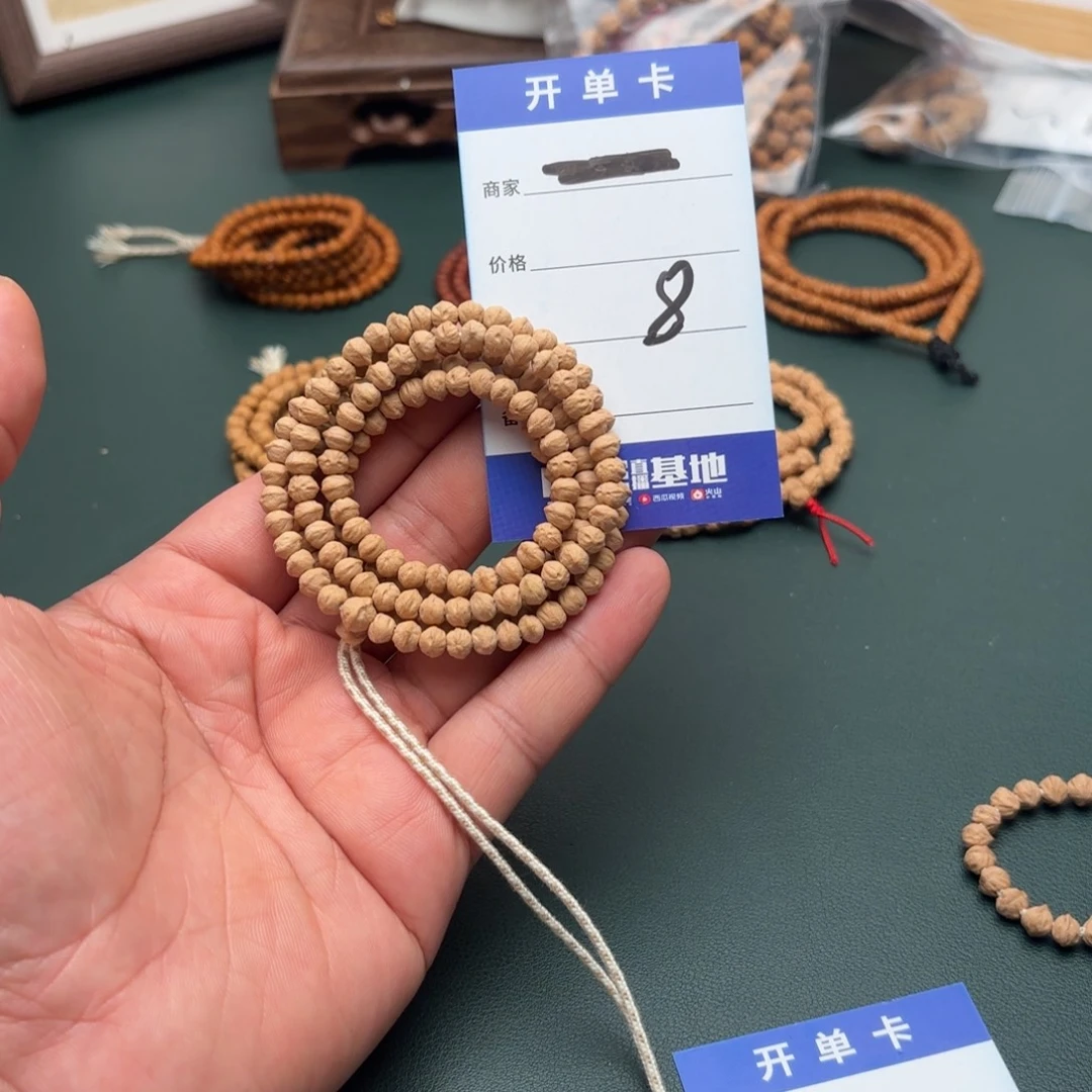 吊坠柏香籽/百香籽8号