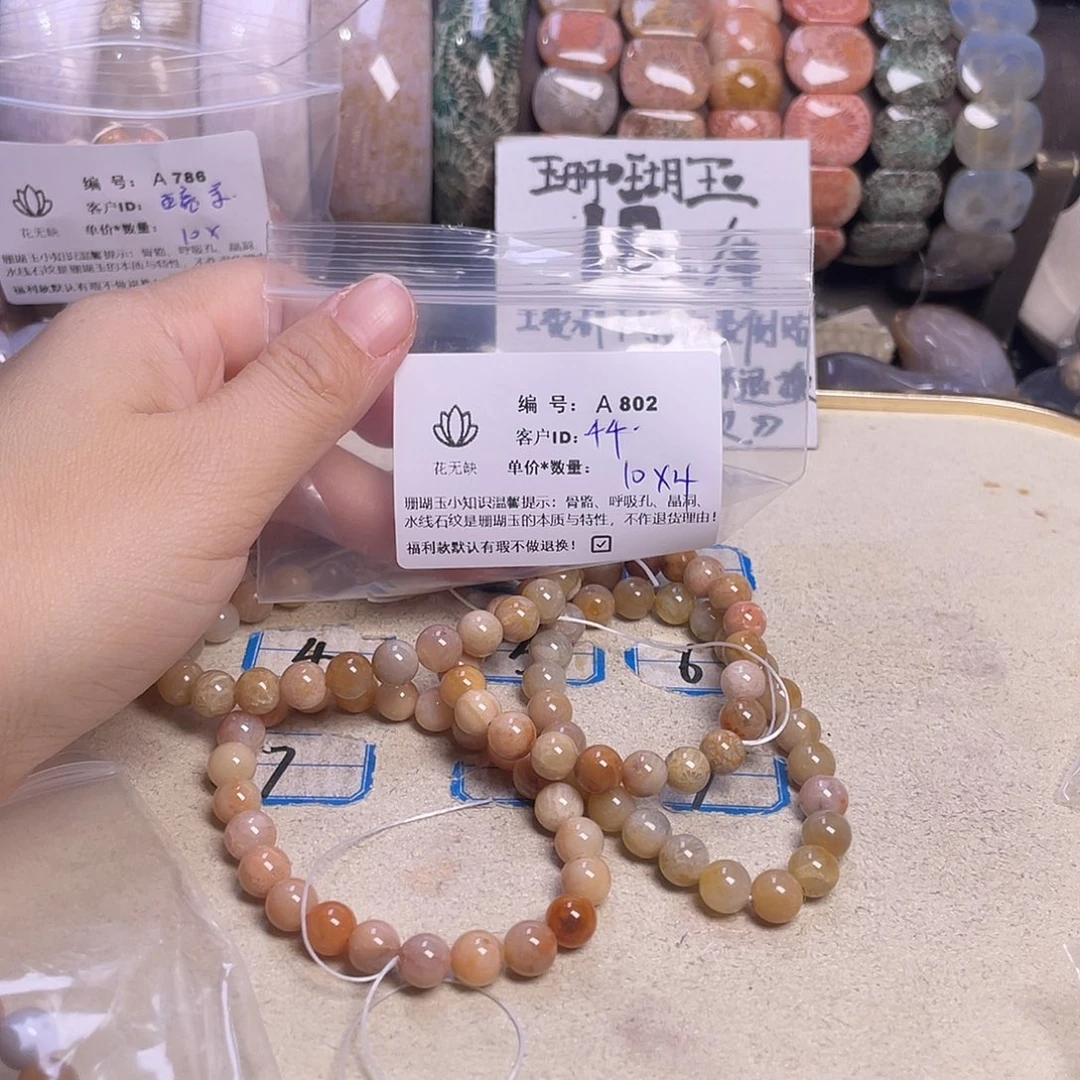 千***画硅化玉未镶嵌手镯