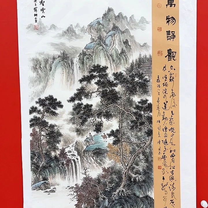 国画苏珊老师出书原作