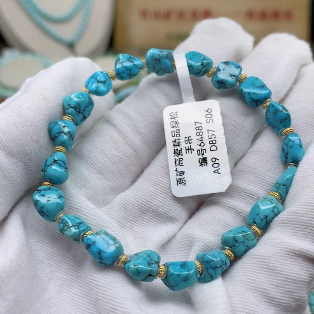 绿松石珠宝奇石未镶嵌