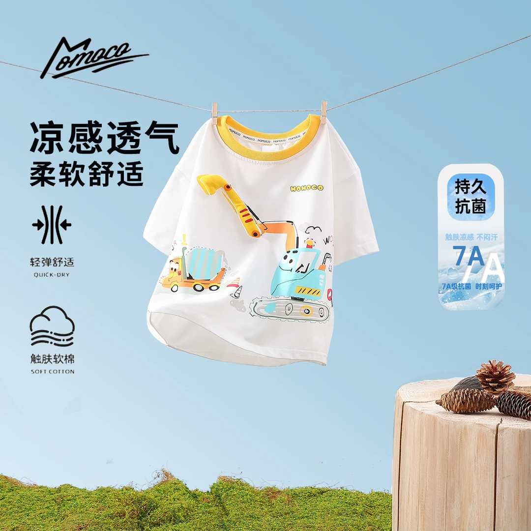 MOMOCO夏季男童7A抗菌潮流卡通长颈鹿卡通T恤短袖上衣77230235112