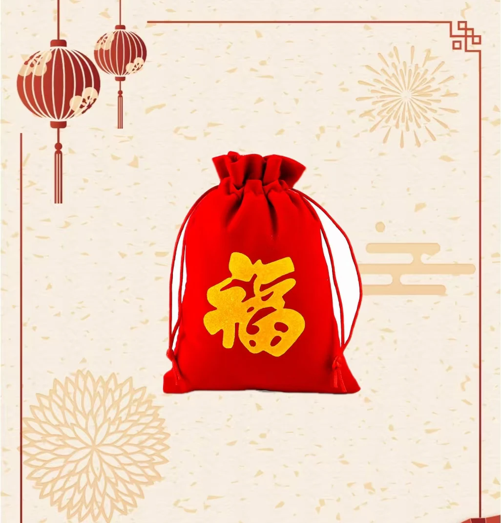 【3号链接】2025中国风安康挂饰